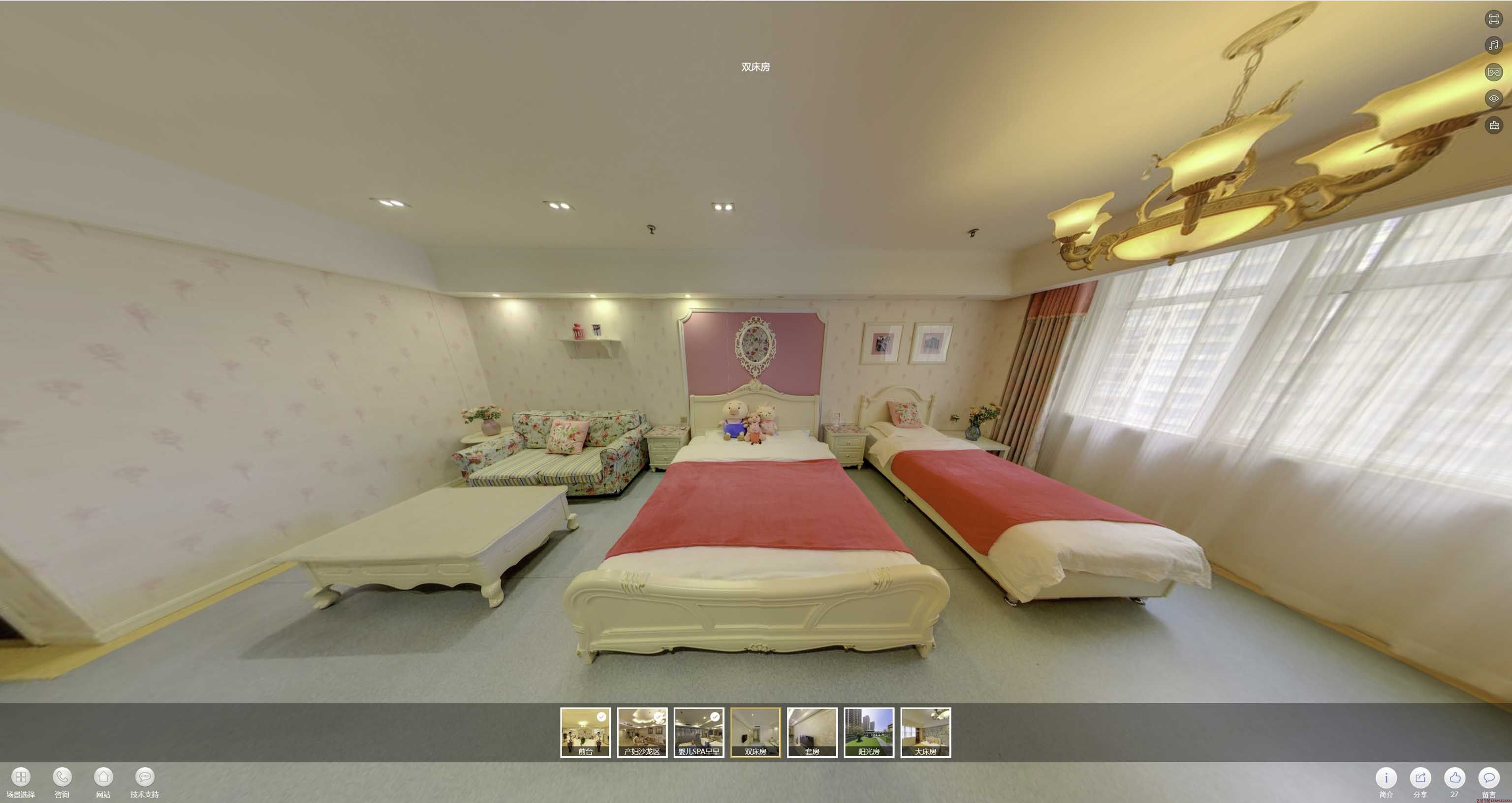 太谷安然月子会所720度全景展示