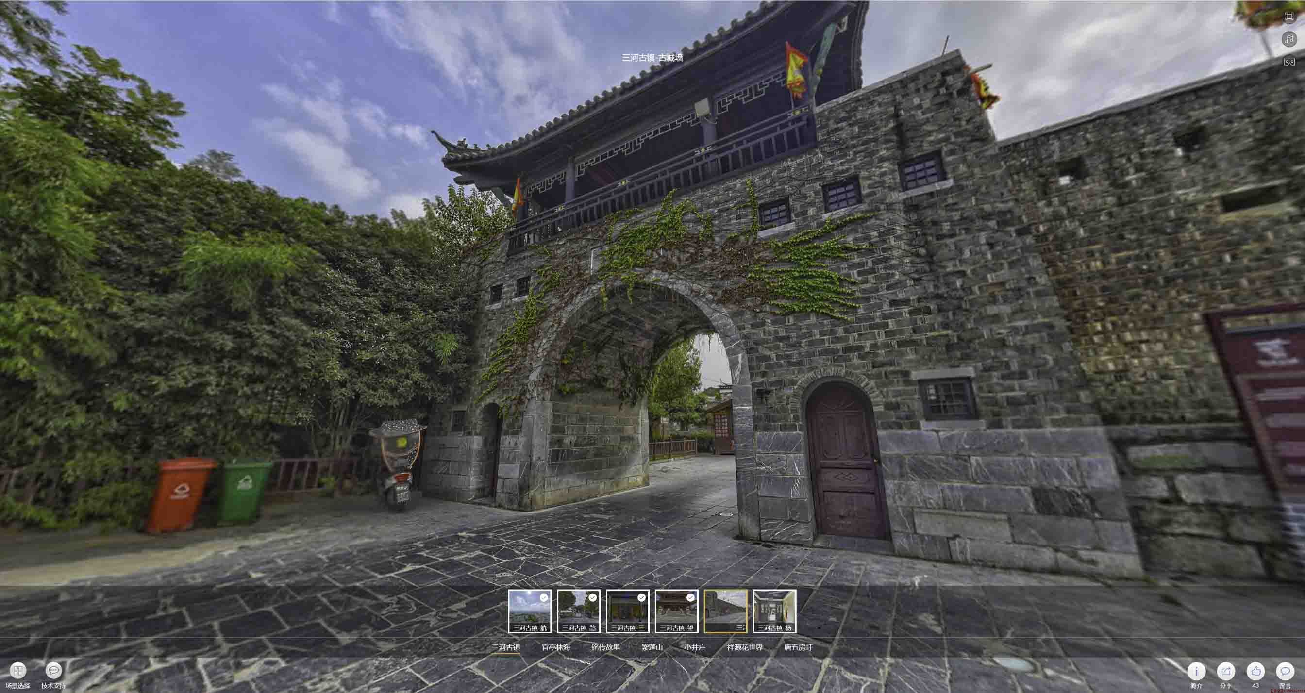 太谷全景拍摄技巧：捕捉完美全景图像在手绘地图中的创意应用