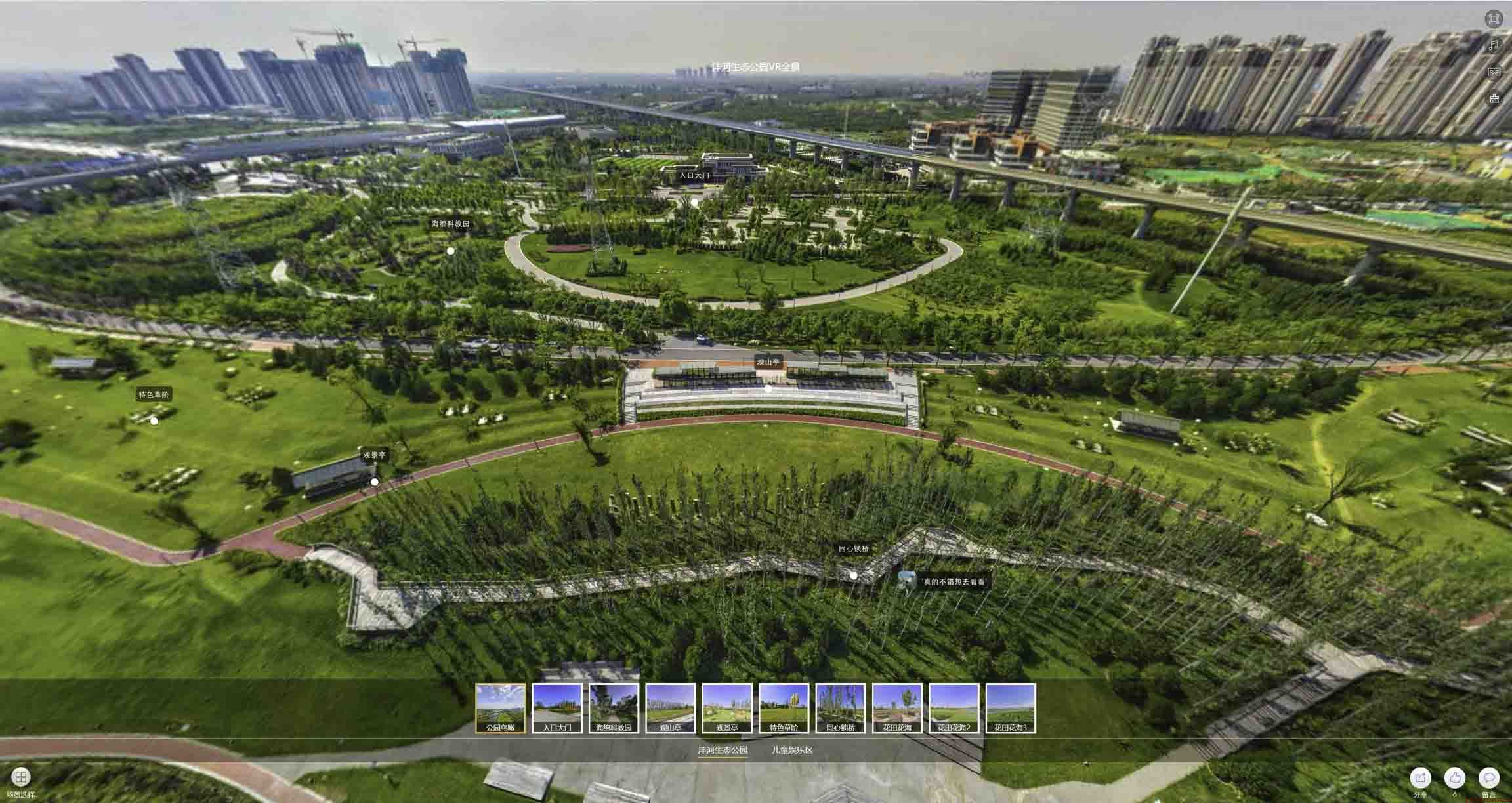 太谷VR全景体验：身临其境的沉浸式感受在手绘地图中的创新应用